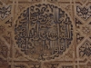 Alhambra, Granada, Spain